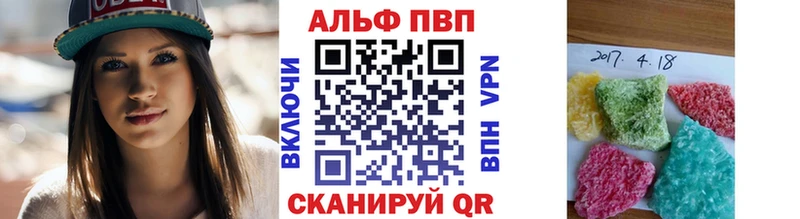 OMG маркетплейс  маркетплейс Telegram  Alpha-PVP Соль  Егорьевск 
