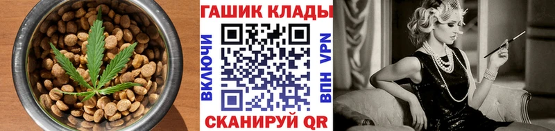 Еда ТГК конопля  гидра ССЫЛКА  Егорьевск 