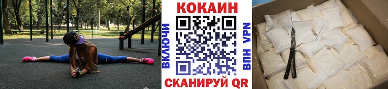 КОКАИН Боливия  Егорьевск 
