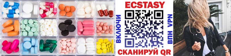 где купить наркоту  Егорьевск  Экстази Дубай 