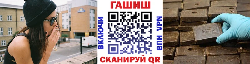 где найти наркотики  Егорьевск  Гашиш гашик 