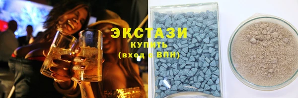 MDMA Premium VHQ Алексеевка