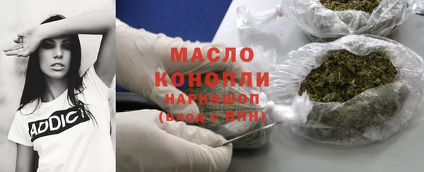 МДМА Абинск