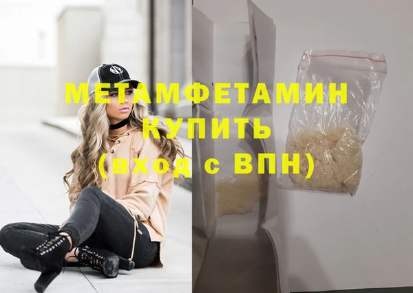 МДМА Абинск