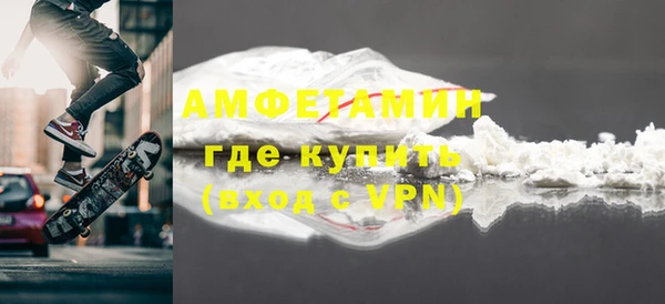 марки nbome Заволжье