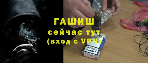 амфетамин Алексин
