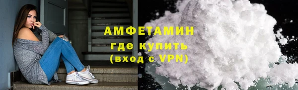 MDMA Premium VHQ Алексеевка