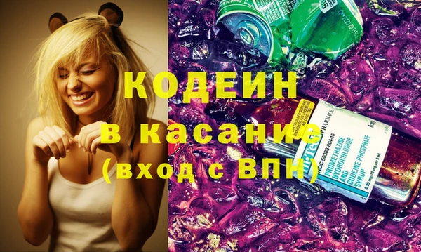 молекула духа Алзамай