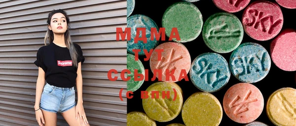 MDMA Premium VHQ Алексеевка