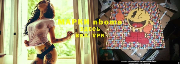 молекула духа Алзамай