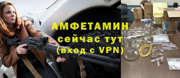амфетамин Алексин
