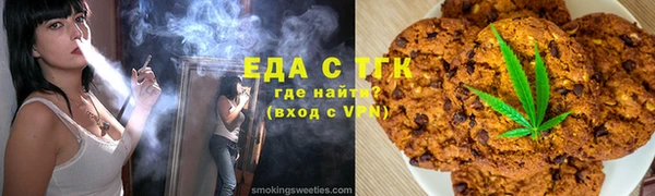 молекула духа Алзамай