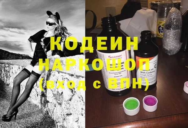амфетамин Алексин