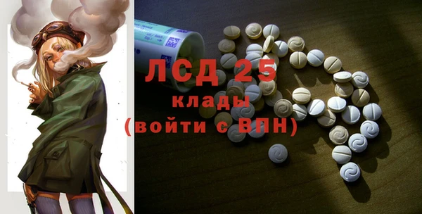 молекула духа Абаза