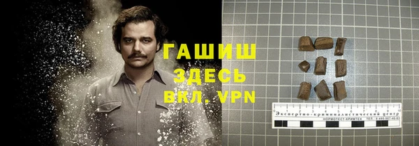 MDMA Premium VHQ Алексеевка