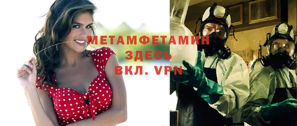 амфетамин Алексин