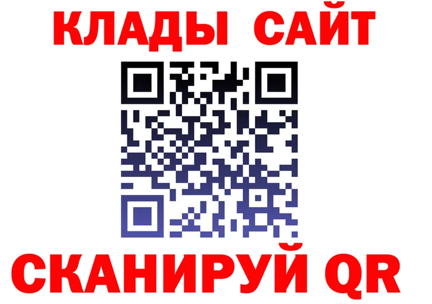 APVP Crystall ССЫЛКА даркнет МЕГА Егорьевск