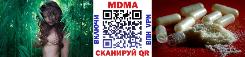 МДМА молли  ОМГ ОМГ вход  Егорьевск 