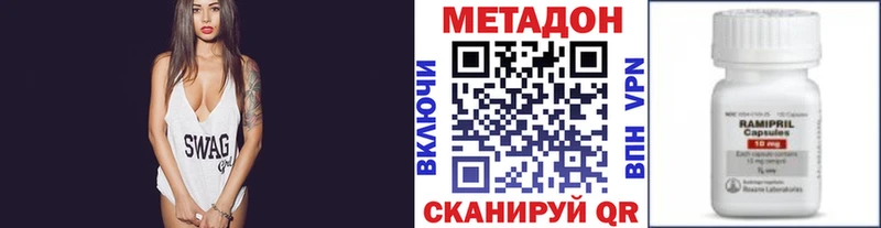 Метадон белоснежный  Егорьевск 
