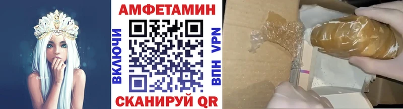 Первитин мет  что такое   Егорьевск 