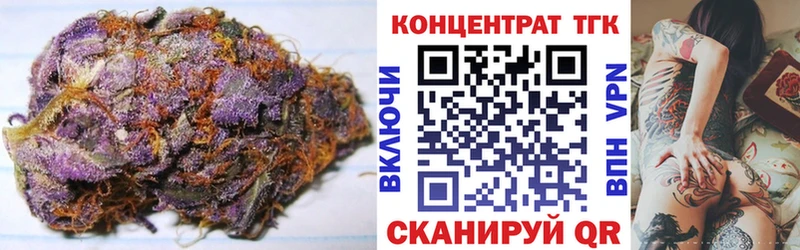 ТГК Wax  Егорьевск 